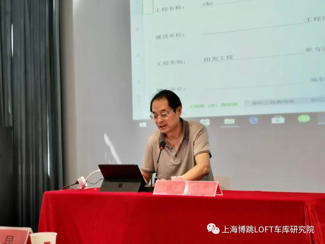 镇江上海博普发明人初光先生受邀《先进技术培训会》
