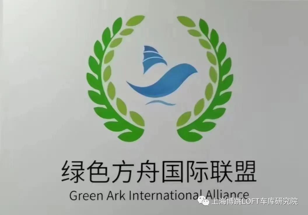 镇江【上海博普】成功入编工信部绿色方舟计划！